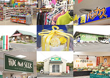 ショップガイド